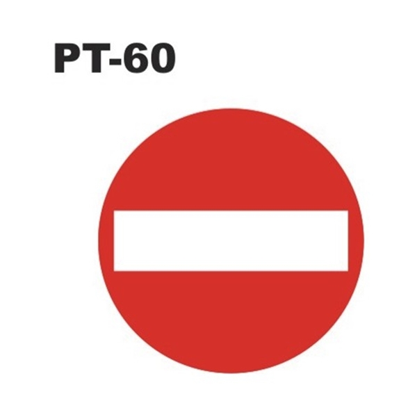 GİRİŞİ OLMAYAN YOL (GİRİLMEZ)